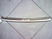 Hyundai NF (05-) накладка на задний бампер с логотипом, нержавеющая сталь
